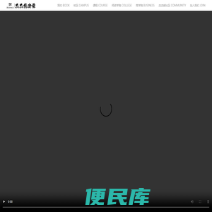 杰杰熊街舞