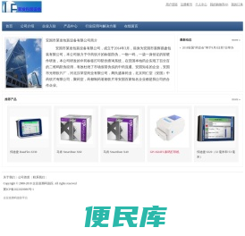 企业追溯码追踪平台