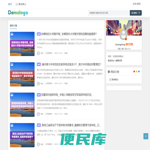 三C高考高分