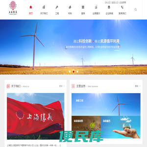 上海胜义环境科技有限公司
