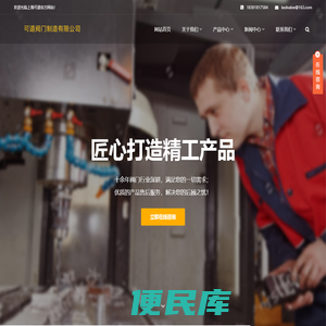 阀门生产厂家,专业生产不锈钢