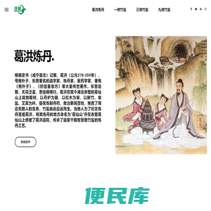 StartupPortfolio