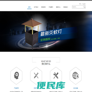 海南顺源昌