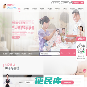 深圳月嫂