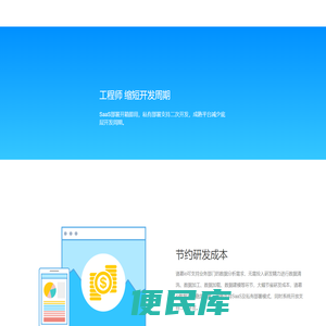诸葛io，深入业务场景的用户行为数据分析