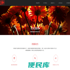 思维盛