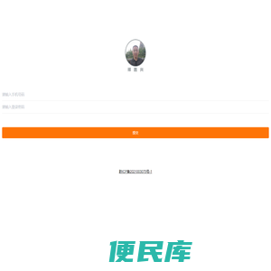 黎信同城