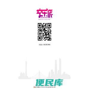 享乐音乐商城