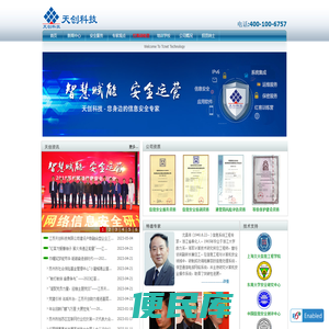 欢迎访问
