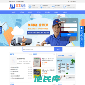 威海经济技术开发区美途百货商行