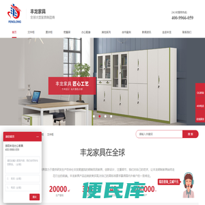 文件柜,更衣柜,密集架,陪护床,铁皮文件柜