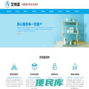 常州美涂嘉建材有限公司,墙基布,海基布,海吉布