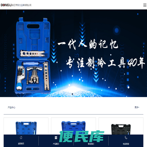 首页