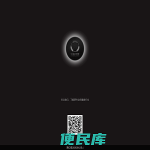 拾麦文化传媒