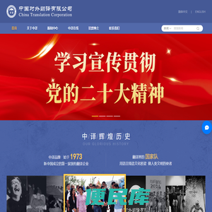 翻译培训，翻译实习，北京翻译公司，学翻译，翻译入门培训，口译，笔译，CATTI，北京笔译培训，同声传译