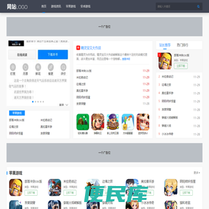 最新游戏