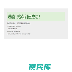 易优宝