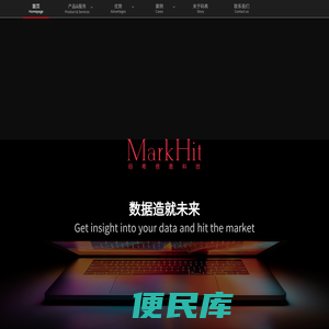 码希信息科技