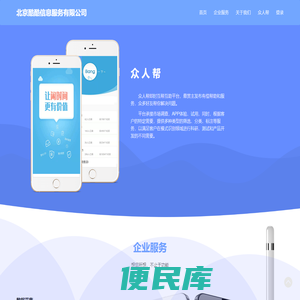 酷酷信息