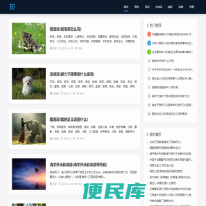 笔趣网