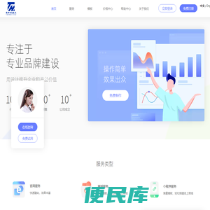 山东通辉信息技术有限公司