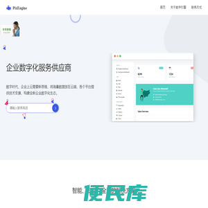 武汉像素引擎科技