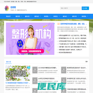 街库网