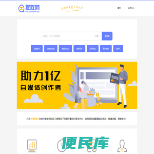 短视频工具，直播工具，直播快速上手