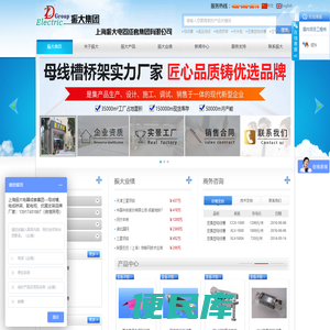 振大集团