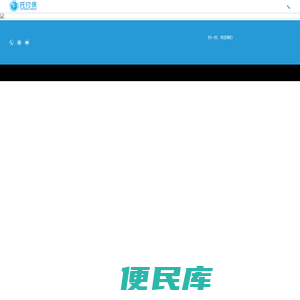 托付保