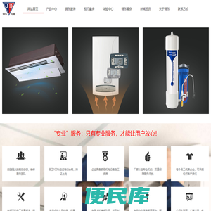 无锡中央空调