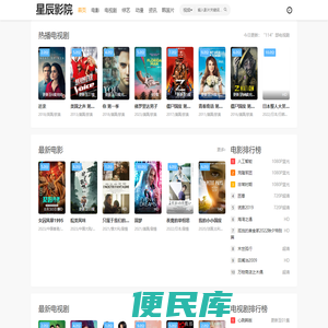 湾湾川常识网