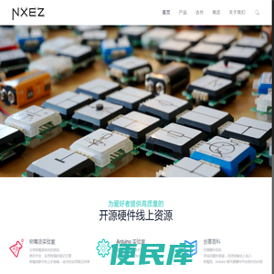 NXEZ