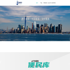 和桥软件