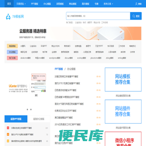 78模板网