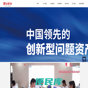 欢迎来到丽仁股份官网，我们是2017年华东首家上市房地产服务企业