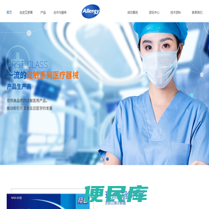 <font color='#ff7200'>过敏系列医疗器械</font>，斑点试验芯室，南京艾罗高生物工程有限公司