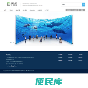 深敢智能科技