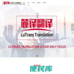 建喜建筑材料有限公司