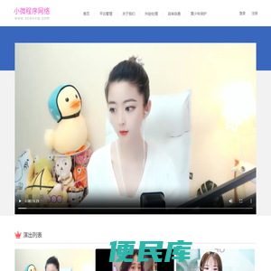 首页