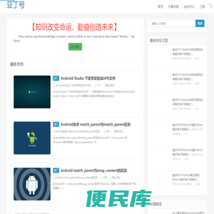 亚丁号