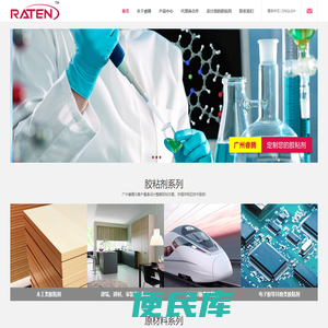 木工家具