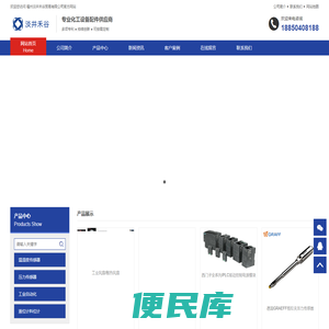 华纳公司客服微信:959668229212