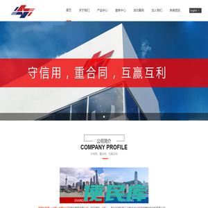 双雄升商贸（上海）有限公司