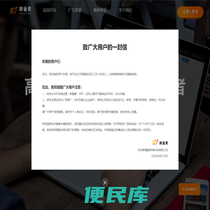 新量象