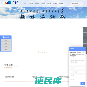 惠州市原色企业管理有限公司