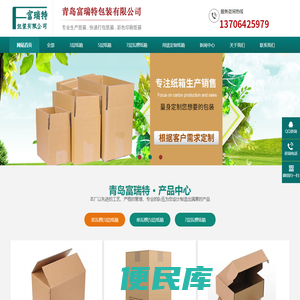 青岛高新区纸箱厂/纸箱包装/批发/定做
