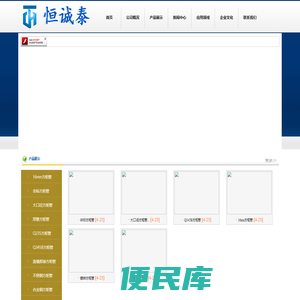 方管