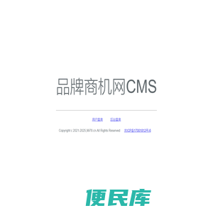 品牌商机网