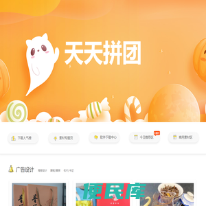 多友好茶